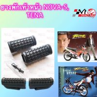 พักเท้าหน้า HONDA NOVA/TENA งาน HMA เกรดแท้ 5000-026-0A