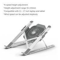 Portable Foldable Tablet Support Aluminum Alloy With Cooling Fan Notebook Holder Computer Accessories Phone Stand Laptop Stands