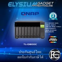 QNAP-TL-D800C 8-bay Desktop USB-C 3.1 Gen 2 10Gbps JBOD expansion Unit with a 1 meter USB-C to USB-A 3.1 Gen2 Cable