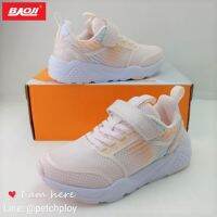 (GH832) BAOJI รองเท้าผ้าใบเด็ก บาโอจิ สีชมพู Size 31-36 งานคุณภาพ เบา ใส่สบาย ใส่เที่ยว