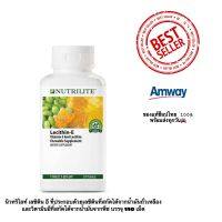 เลซิติน อี นิวทริไลท์ แอมเวย์ Lecithin E nutrilite Amway ของแท้ช็อปไทย100%