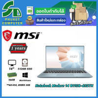 MSI Notebook (โน้ตบุ๊ค) Modern 14 B11SB-632TH