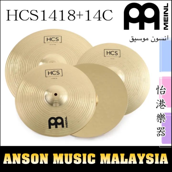 Meinl Cymbals HCS1418+14C Basic Cymbal Set Lazada