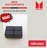 รีเรย์ 4ขา 12V สั้น D-MAX*****ถูกและดีมีที่นี่ รับประกันคุณภาพสินค้า****