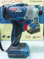 DCPL03-14  (ตัวเปล่า )  ไขควงไร้สาย 20V Impact Driver