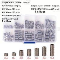 ♟▲ 175pcs(M3) 200pcs (M3-M8) stainless steel headless hexagon screw fixing screw stainless steel flat head screw classification kit