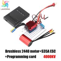 Lahemia มอเตอร์2440ไร้แปรงถ่าน35A อะไหล่ปรับปรุงคอมโบ ESC สำหรับรถบังคับวิทยุสเกล1/12 1/14