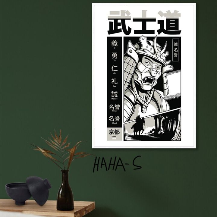 bushido-spirit-โปสเตอร์พิมพ์ผ้าใบคลาสสิกญี่ปุ่นซามูไรตกแต่งผนังแบบดั้งเดิมศิลปะบนผนังญี่ปุ่นของขวัญบ้าน