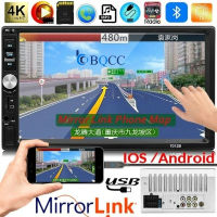 MP5 Player 2 Din 7" Touch Screen Central Multimedia Autoradio with Car and Mirror Link USB TF FM Support Back Up Camera