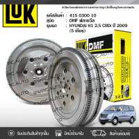 ? LUK ฟลายวีล HYUNDAI/KIA: H1 2.5L CRDI ปี09 D4CB (5 เกียร์) * ฮุนได/เกีย H1 2.5L CRDI ปี09