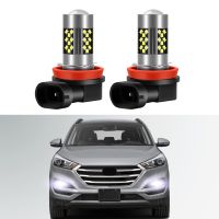 หมอกโคมไฟหลอดไฟ LED 2ชิ้นสำหรับ Hyundai Tucson 2016 2017 2018 2019 2020หลอดไฟไฟตัดหมอกหน้า2021