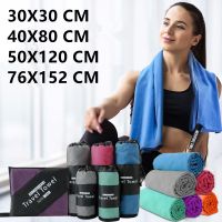 hotx 【cw】 New towel sports quick-drying super absorbent soft and lightweight gym swimming yoga beach