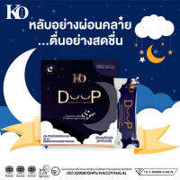 **แท้100%**เคโอริช Deep Sleep อาหารเสริมช่วยผ่อนคลาย เพิ่มคุณภาพการนอน หลับอย่างผ่อนคลายตื่นอย่างสดชื่น สารสกัดธรรมชาติเท่านั้น ปลอดภัย100%