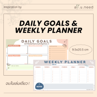 Weekly Planner &amp; Daily Goals เขียนได้ 2 เดือน สันห่วง ขนาดพกพา 9.5x20 cm แพลนเนอร์กระดาษพรีเมียม