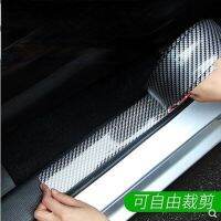 Car Stickers 5D Carbon Fiber Rubber Styling Door Sill Protector Goods Etc Accessories Adhesives Tape