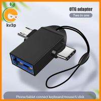 ตัวแปลงอะแดปเตอร์ OTG 2 In 1ขั้วต่อ Micro USB USB ตัวผู้3.0ตัวเมียส่งผ่านฮาร์ดไดรฟ์ข้อมูล KV3P