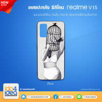 [ IDO4IDEA ] เคสแปะหลัง เปล่าสำหรับพิมพ์ภาพ รุ่น Realme V15 ซิลิโคน ดำ (พร้อมแผ่นพิมพ์ภาพ)