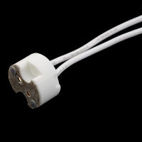 GU5.3 LED G4 MR16 Wire Connector Socket Base