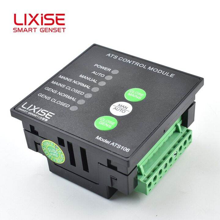 lixise-ats106ตัวควบคุมสวิตช์โอนอัตโนมัติโมดูลเครื่องกำเนิดไฟฟ้าดีเซลชิ้นส่วนแผงบอร์ดคอนโทรล