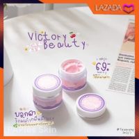 Onny Victory Beauty ครีมรักแร้ ออนนี่ 5 g.