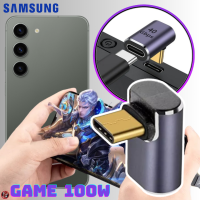 อะแดปเตอร์ ตัวแปลง ต่อ สายชาร์จ Adapter Usb-C to Type-C For Game รองรับการชาร์จ 100W ถ่ายโอนข้อมูลรวดเร็ว 4Gbps เชื่อมต่อหูฟังType-Cได้ Samsung S23 Plus