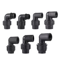 1/2 3/4 1 Female Male Thread to 20/25/32mm 90 Degree Reducing Elbow Water Connector Black PE Pipe PVC Tube Connection Joint