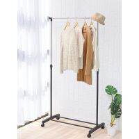 stx ราวตากผ้า ที่แขวนผ้า ราวแขวนผ้า Clothes Rack