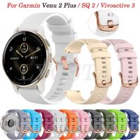 20มม. สายรัดข้อมือซิลิโคนสำหรับ Garmin Venu 2 Plus/SQ 2 /Vivoactive 3 /Move Luxe/ สายรัดข้อมือสไตล์สายนาฬิกาข้อมือพอดี