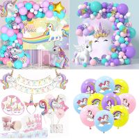 【CW】▦ↂ♟  Unicorn Supplies Set Birthday Wedding Disposable Tableware Creating Theme