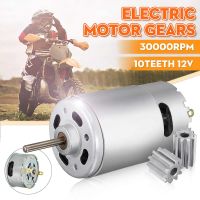 จอ Dc Yingke 12V 30000 Rpm สำหรับเด็กรถไฟฟ้า Rc รถเด็กทารกนั่ง Motor Listrik เกียร์ Rs550เครื่องยนต์10ฟันที่ดีที่สุด