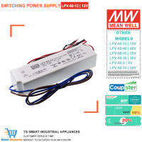 หมายถึงดีสวิตช์จ่ายไฟสลับ5V/24V/36V48V 60W ไดร์ฟเวอร์ LED แบบกันน้ำ LPV-60