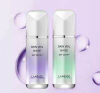 LANEIGE Skin Veil Base SPF 25 PA++ 30 ml เบสปรับสีผิว