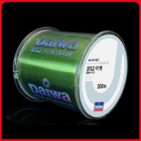 ✔◕ Daiwa 500m Super Strong Fishing Line Japan Monofilament Nylon Fishing Line 2-35LB