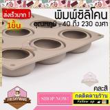 Freshyware แม่พิมพ์ซิลิโคน สบู่ กลม มีขอบ 15 หลุม พิมพ์วุ้น ถาดน้ำแข็ง พิมพ์ขนม พิมพ์สบู่ chocolate food grade Soap Silicone mold baby พิมพ์ซิลิโคน ทรงกลม พิมพ์ขนมเค้ก แม่พิมพ์ลูกชุบ พิมพ์ทำขนม เยลลี่