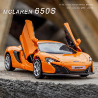 RMZ CITY 1/36 McLaren 650S ประตูหล่อโมเดลรถโลหะแบบดึงถอยหลังอัตโนมัติโลหะขนาดเล็กรถบรรทุกรถบัสของเล่นหล่อขึ้นรูปจำลองยานพาหนะหล่อขึ้นรูปของขวัญของตกแต่ง