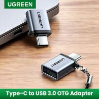 Pro +++ ประกัน 2 ปี + สินค้าพร้อมส่ง UGREEN อะแดปเตอร์ USB 3.0 เป็น Type-C โอนถ่ายข้อมูลไวถึง 5Gbps!!! ราคาดี อะ แด ป เตอร์ อะแดปเตอร์ รถยนต์