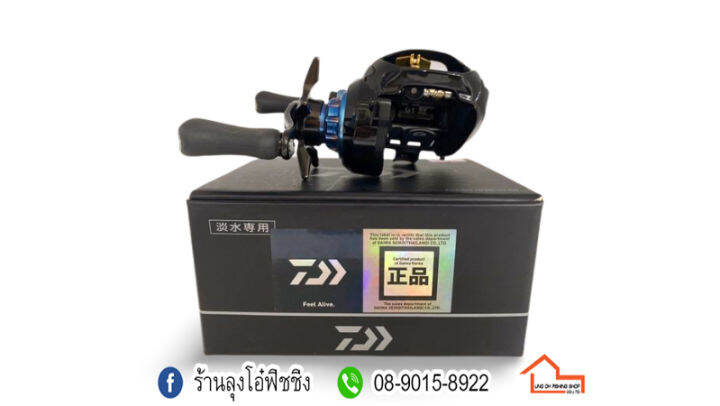 รอกหยดน้ำ-daiwa-zillion-10-0r-sv-tw