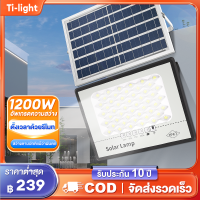 Nasa ไฟโซล่าเซล โซลาร์เซลล์ 1200W 800W 600W Solar Light ไฟพลังงานแสงอาทิตย์ ไฟแสงอาทิตย์ ไฟถนนโซล่าเซลล์ ไฟสปอตไลท์ ไฟโซล่าเซล LED รีโมทคอน