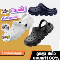 ?รองเท้าทรงCroc รุ่น1003นุ่ม (ไซส์36-40**แถมฟรีตัวติดแบบสุ่ม**) เบาสบาย/รองเท้าหัวโต/รองเท้าทรงCroc