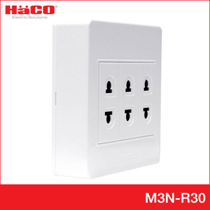 haco-เต้ารับเดี่ยว-2-ขา-3-ช่อง-รุ่น-m3n-r30