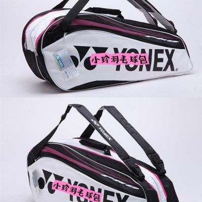 ★New★ 9226 badminton bag 6-9 sticks with independent shoe warehouse on both shoulders