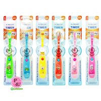 แปรงสีฟันเด็กดนตรี คละลาย Dr.Phillips TIMER KIDS จับเวลาเล่นเสียงเพลงอยู่นาน 2 นาที  แปรงสีฟันเด็ก #6004