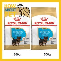 พลาดไม่ได้ โปรโมชั่นส่งฟรี อาหารลูกสุนัข Royal Canin Yorkshire Terrier Puppy พันธุ์ยอร์คไชร์ เทอร์เรีย อายุต่ำกว่า 10 เดือน 500ก. (2ถุง) Puppy Food