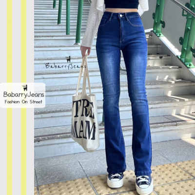 [พร้อมส่ง] BabarryJeans ยีนส์ขาม้า เอวสูง วินเทจ รุ่นคลาสสิค ยีนส์ผ้ายืด (ORIGINAL) สีเข้มฟอก