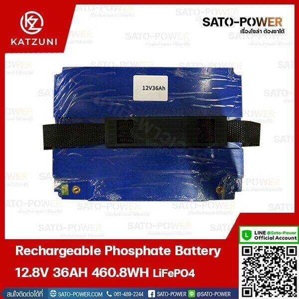 แบตเตอรี่ลิเธียมไอออนฟอสเฟส-rechargeable-phosphate-battery-12-8v-36ah-460-8wh-แบตเตอรี่-ลิเทียม-ไอออน-ฟอสเฟส-แบตลิเทียม
