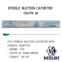 สายดูดเสมหะ ชนิดไม่มี Control เบอร์ 14 (FR) , SUCTION CATHETER-TCP 1 ลัง (400  ชิ้น)