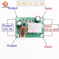 ตัวแปลง DC-DC 3A 16V-90V ถึง12V โมดูลแหล่งจ่ายไฟแบบสเต็ปดางปรับได้บอร์ดตัวควบคุมแรงดันไฟฟ้าอินพุทแรงดันไฟฟ้าสูง