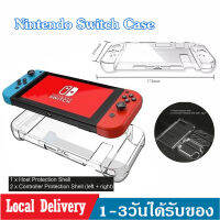 โปร่งใสป้องกันกรณีกรอบสำหรับ Nintendo Switch เกมคอนโซลอุปกรณ์เสริม เคสใสแบบแยกชิ้นได้  B53