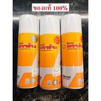 สีแดง สีส้ม สีเทา สีคูโบต้า แท้100%