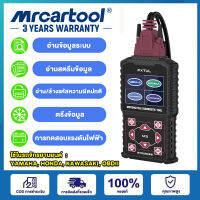 MRCARTOOL FXTUL M3 เครื่องสแกนมอเตอร์ไซค์ สนับสนุนการอ่าน / ล้างรหัสข้อผิดพลาด / อ่านสตรีมข้อมูล / การทดสอบแรงดันไฟฟ้าเครื่องมือวินิจฉัยรถจักรยานยนต์สากล OBD2 สแกนเนอร์ for YAMAHA,HONDA,KAWASAKI,OBDII